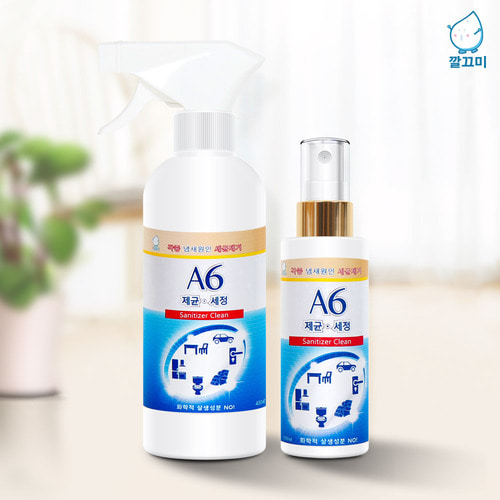 A6 다용도 생활용품 세균 제균 세정 살균제 냄새제거 99.9% 400ml 비치용 무색 무향 식품첨가물 원료 사용